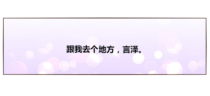 公主的女王命韩漫全集-走不进你的世界无删减无遮挡章节图片 
