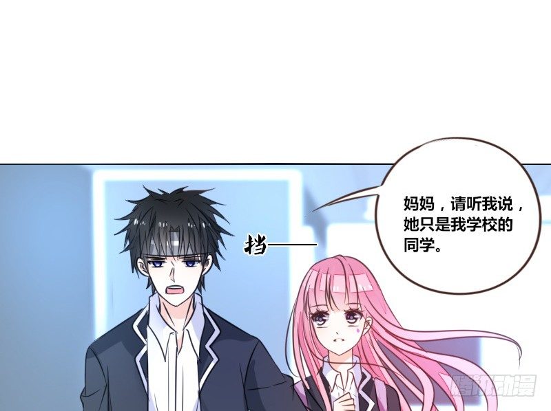 公主的女王命韩漫全集-走不进你的世界无删减无遮挡章节图片 