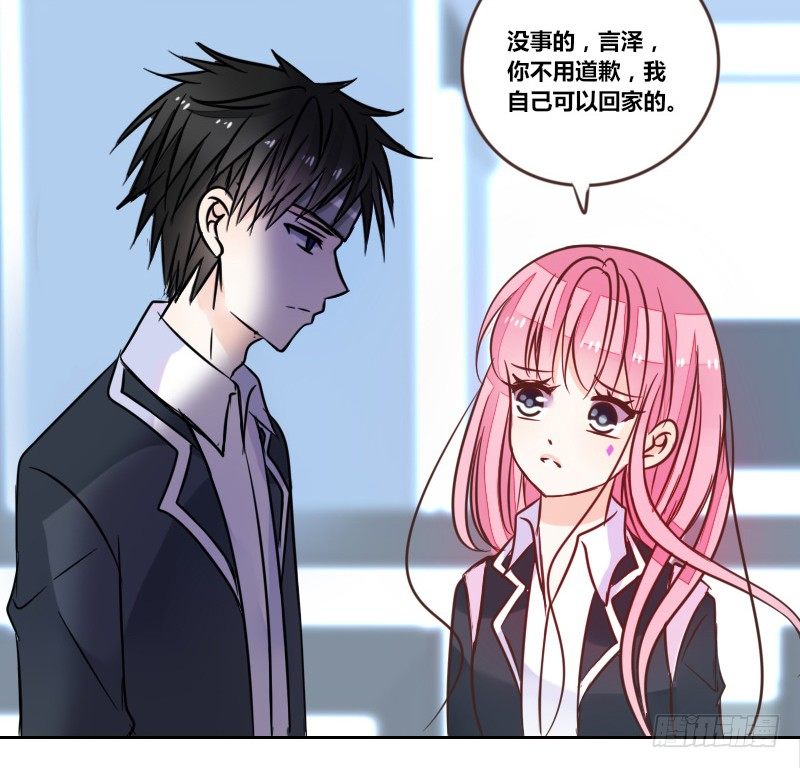 公主的女王命韩漫全集-走不进你的世界无删减无遮挡章节图片 