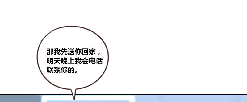 公主的女王命韩漫全集-走不进你的世界无删减无遮挡章节图片 