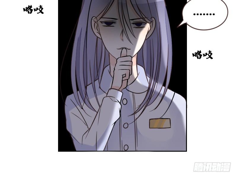 公主的女王命韩漫全集-走不进你的世界无删减无遮挡章节图片 