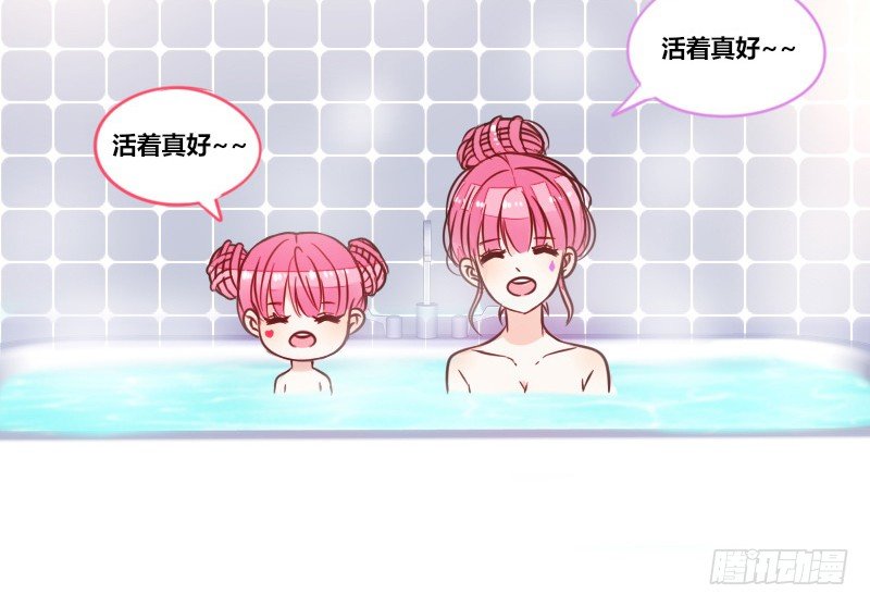 公主的女王命韩漫全集-走不进你的世界无删减无遮挡章节图片 