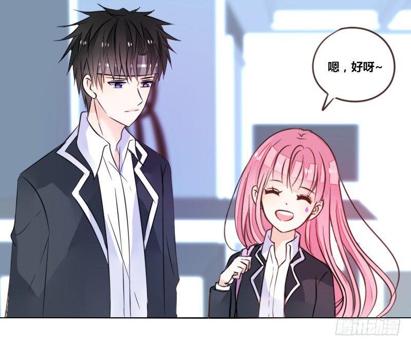 公主的女王命韩漫全集-走不进你的世界无删减无遮挡章节图片 