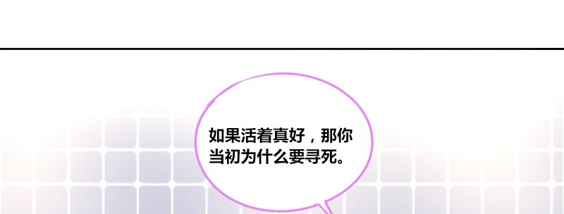 公主的女王命韩漫全集-走不进你的世界无删减无遮挡章节图片 