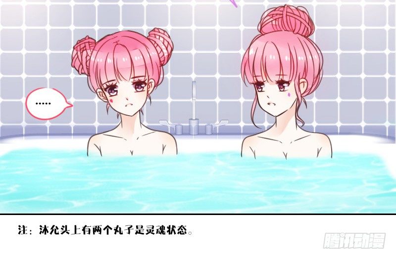 公主的女王命韩漫全集-走不进你的世界无删减无遮挡章节图片 