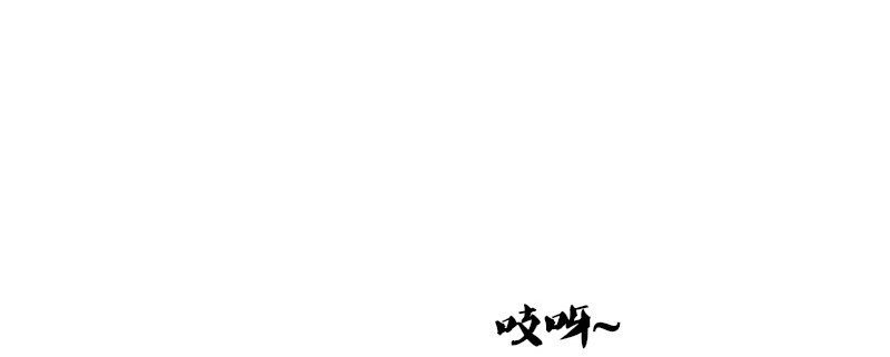 公主的女王命韩漫全集-走不进你的世界无删减无遮挡章节图片 