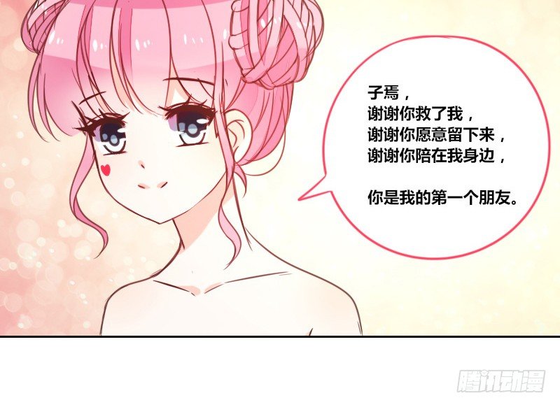 公主的女王命韩漫全集-走不进你的世界无删减无遮挡章节图片 