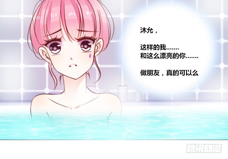 公主的女王命韩漫全集-走不进你的世界无删减无遮挡章节图片 