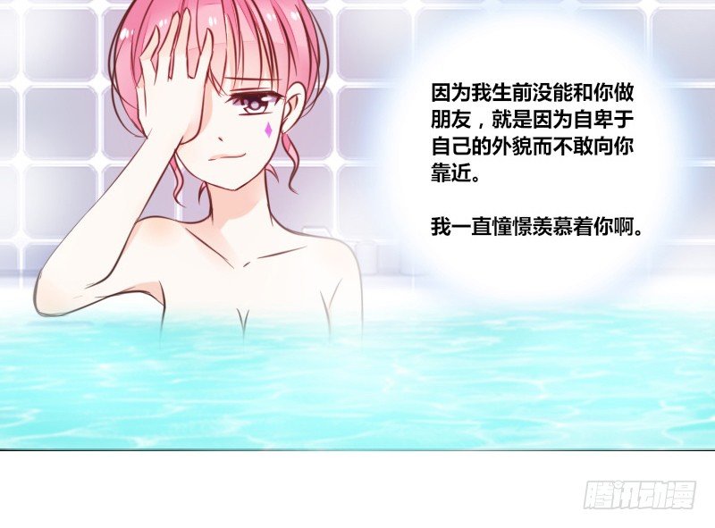公主的女王命韩漫全集-走不进你的世界无删减无遮挡章节图片 