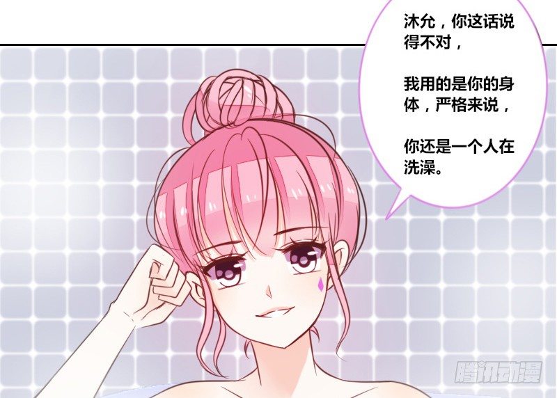 公主的女王命韩漫全集-走不进你的世界无删减无遮挡章节图片 