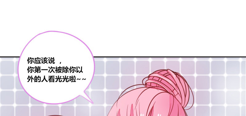 公主的女王命韩漫全集-走不进你的世界无删减无遮挡章节图片 
