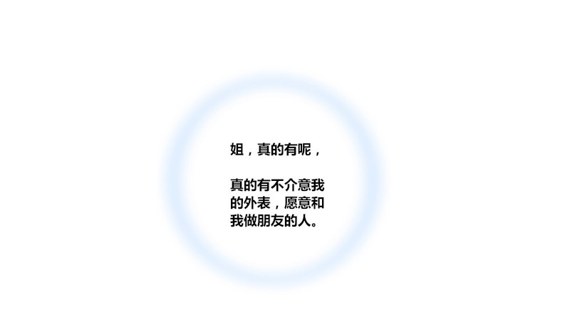 公主的女王命韩漫全集-走不进你的世界无删减无遮挡章节图片 