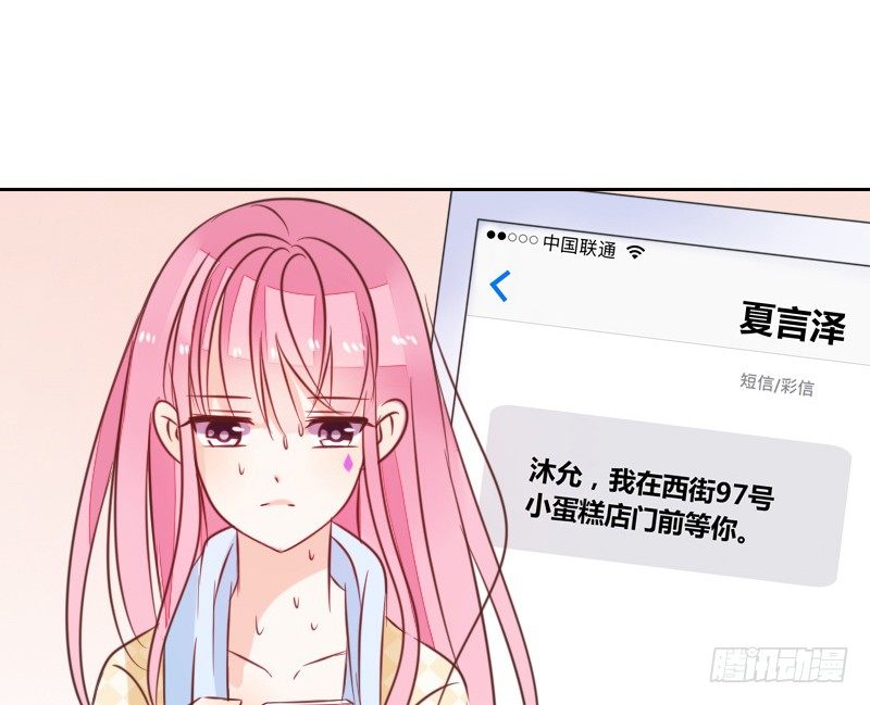公主的女王命韩漫全集-走不进你的世界无删减无遮挡章节图片 