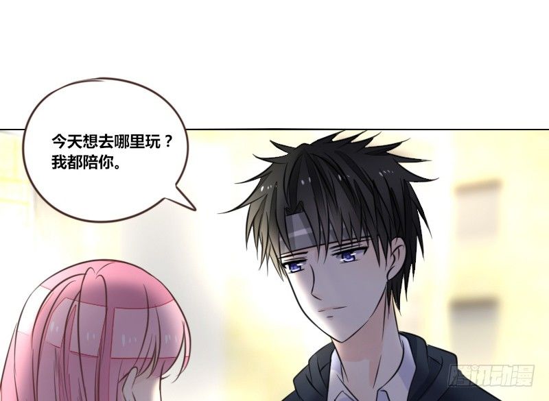 公主的女王命韩漫全集-走不进你的世界无删减无遮挡章节图片 