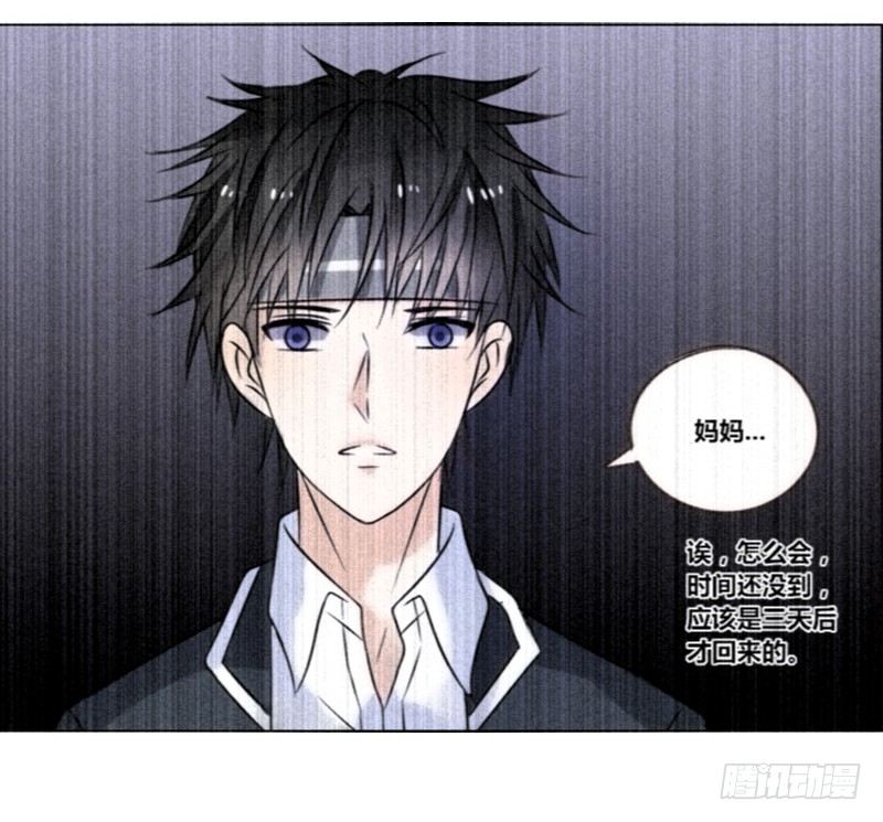 公主的女王命韩漫全集-走不进你的世界无删减无遮挡章节图片 