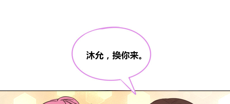 公主的女王命韩漫全集-走不进你的世界无删减无遮挡章节图片 