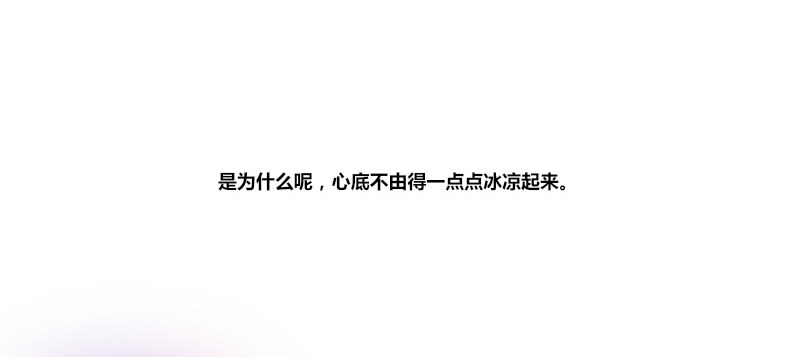 公主的女王命韩漫全集-走不进你的世界无删减无遮挡章节图片 