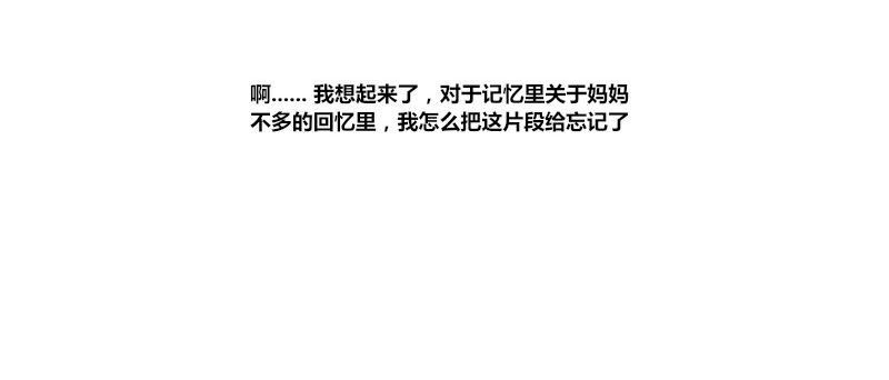 公主的女王命韩漫全集-走不进你的世界无删减无遮挡章节图片 