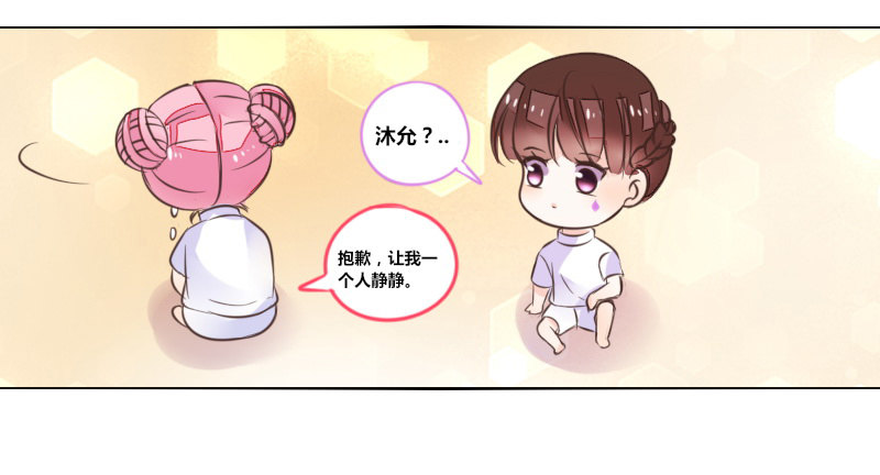 公主的女王命韩漫全集-走不进你的世界无删减无遮挡章节图片 