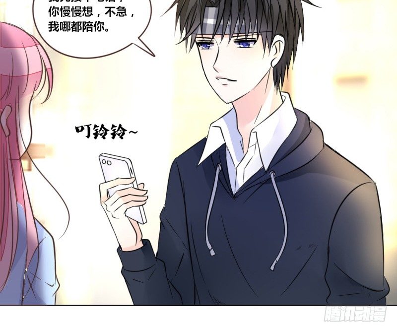 公主的女王命韩漫全集-走不进你的世界无删减无遮挡章节图片 