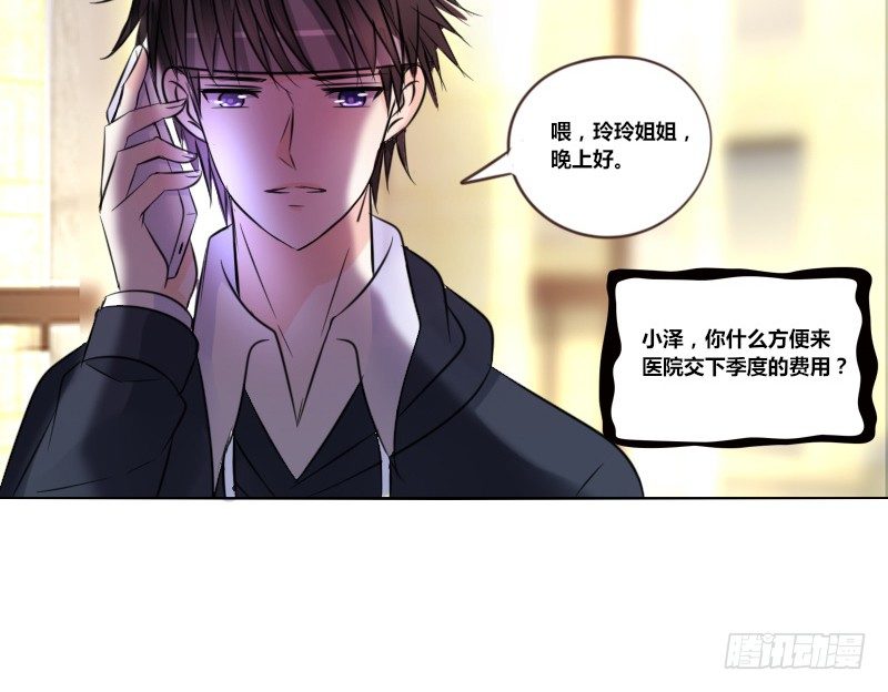 公主的女王命韩漫全集-走不进你的世界无删减无遮挡章节图片 