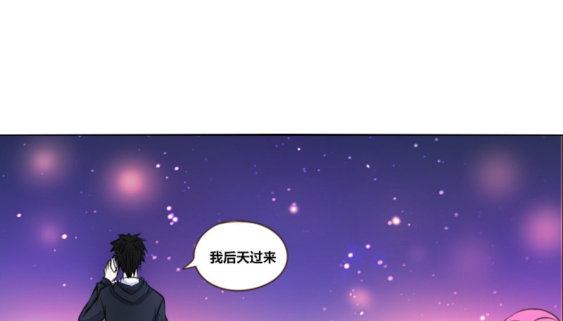 公主的女王命韩漫全集-走不进你的世界无删减无遮挡章节图片 