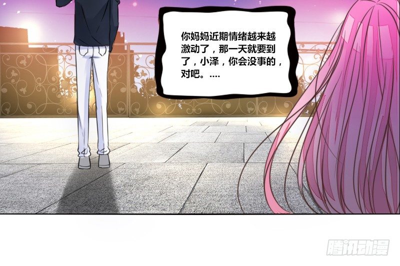 公主的女王命韩漫全集-走不进你的世界无删减无遮挡章节图片 