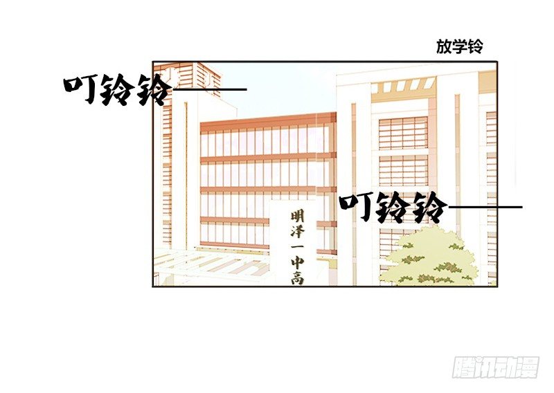 公主的女王命韩漫全集-三个人的情人节无删减无遮挡章节图片 