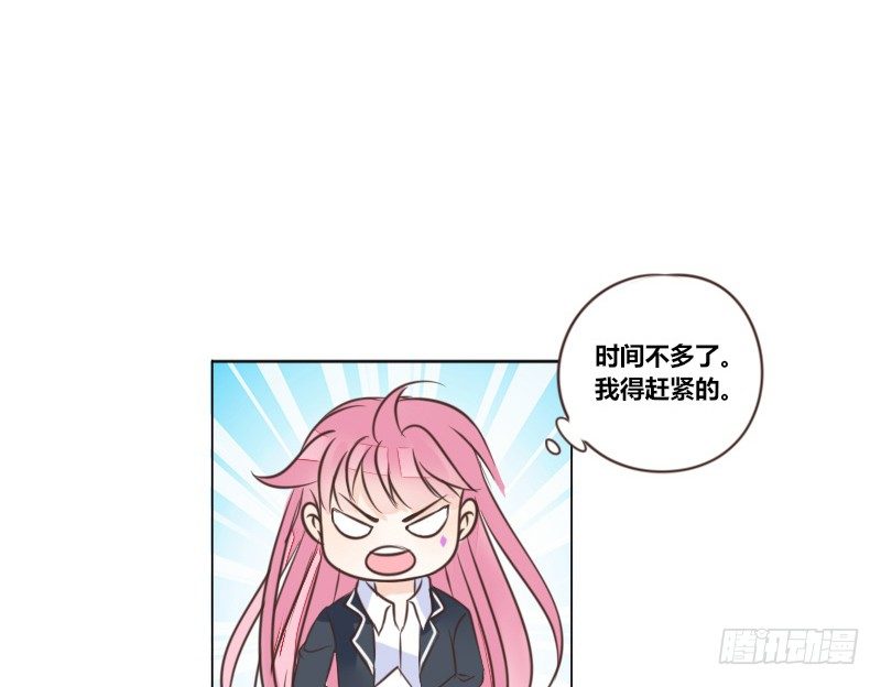 公主的女王命韩漫全集-三个人的情人节无删减无遮挡章节图片 