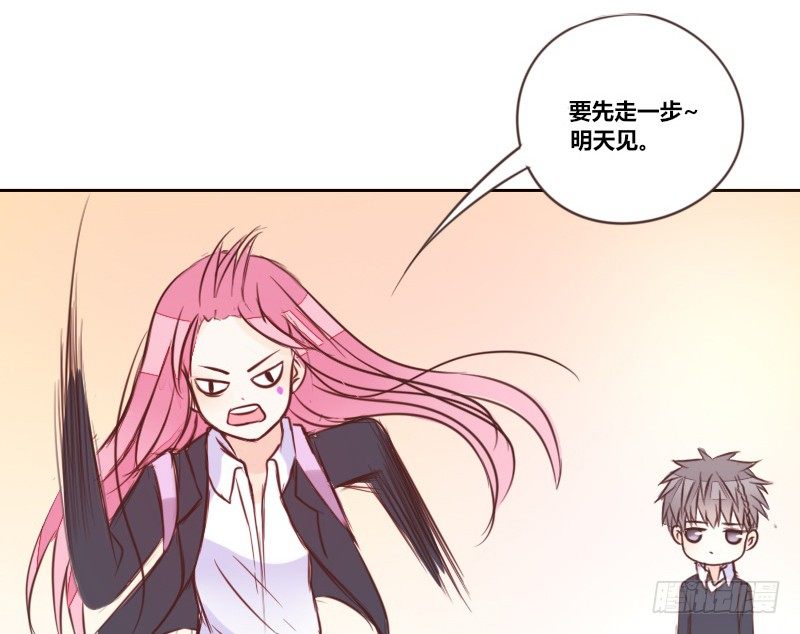 公主的女王命韩漫全集-三个人的情人节无删减无遮挡章节图片 