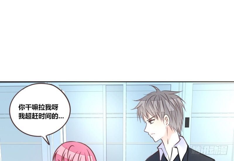 公主的女王命韩漫全集-三个人的情人节无删减无遮挡章节图片 