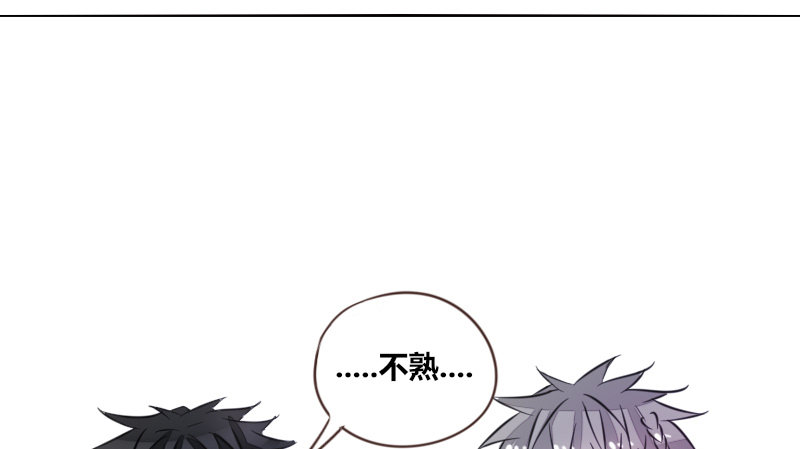 公主的女王命韩漫全集-三个人的情人节无删减无遮挡章节图片 