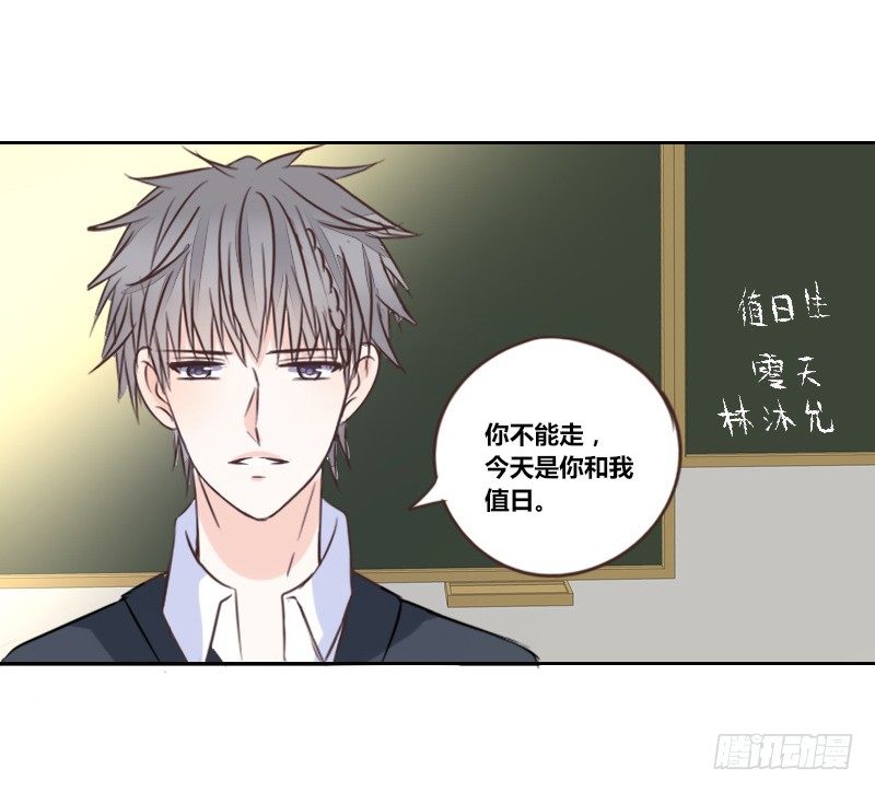 公主的女王命韩漫全集-三个人的情人节无删减无遮挡章节图片 