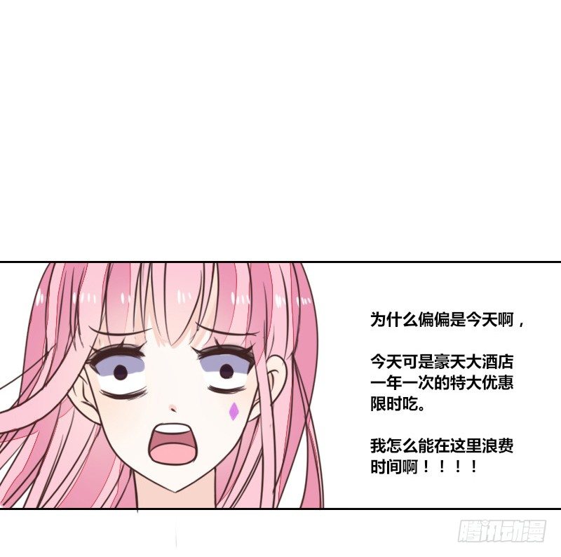 公主的女王命韩漫全集-三个人的情人节无删减无遮挡章节图片 