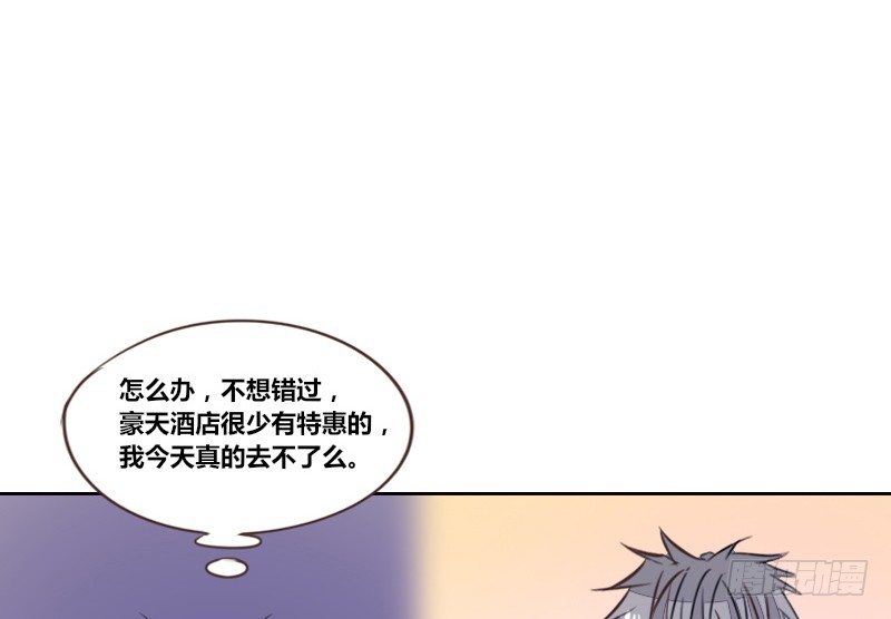 公主的女王命韩漫全集-三个人的情人节无删减无遮挡章节图片 