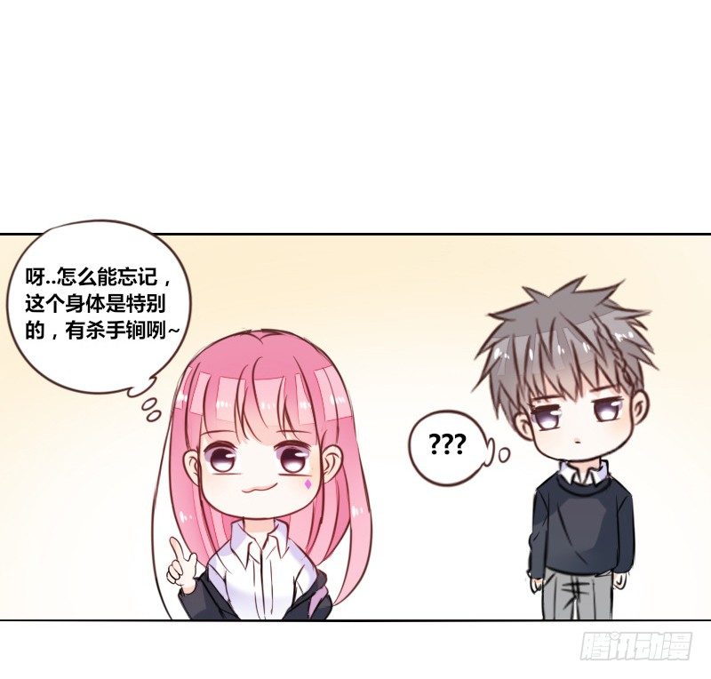 公主的女王命韩漫全集-三个人的情人节无删减无遮挡章节图片 
