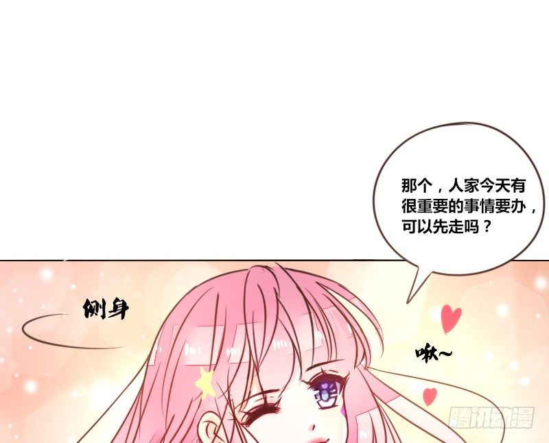 公主的女王命韩漫全集-三个人的情人节无删减无遮挡章节图片 