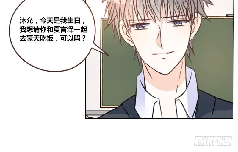 公主的女王命韩漫全集-三个人的情人节无删减无遮挡章节图片 