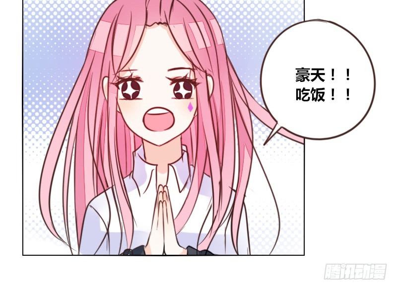 公主的女王命韩漫全集-三个人的情人节无删减无遮挡章节图片 