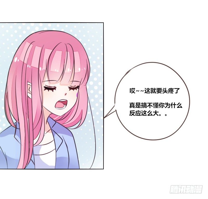 公主的女王命韩漫全集-三个人的情人节无删减无遮挡章节图片 