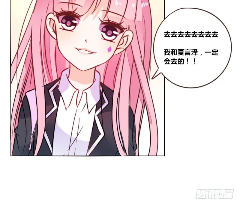 公主的女王命韩漫全集-三个人的情人节无删减无遮挡章节图片 