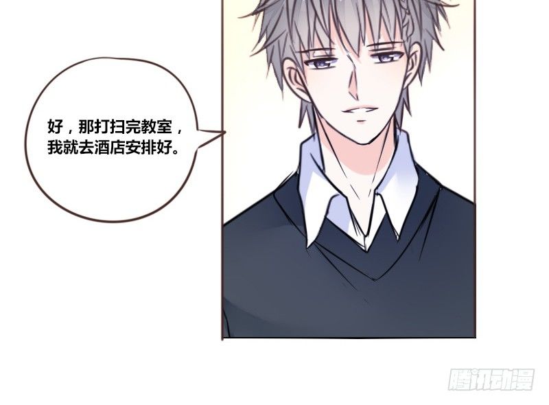 公主的女王命韩漫全集-三个人的情人节无删减无遮挡章节图片 