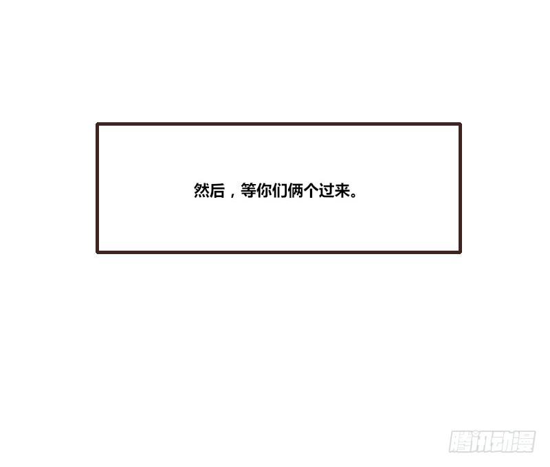 公主的女王命韩漫全集-三个人的情人节无删减无遮挡章节图片 