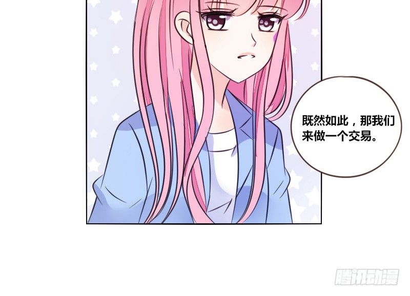 公主的女王命韩漫全集-三个人的情人节无删减无遮挡章节图片 