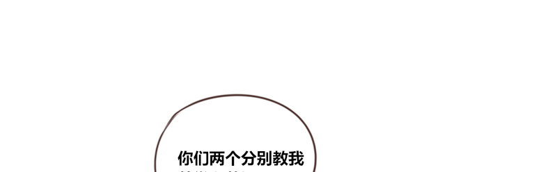 公主的女王命韩漫全集-三个人的情人节无删减无遮挡章节图片 