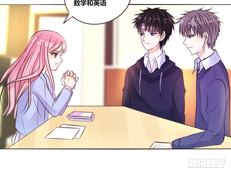 公主的女王命韩漫全集-三个人的情人节无删减无遮挡章节图片 