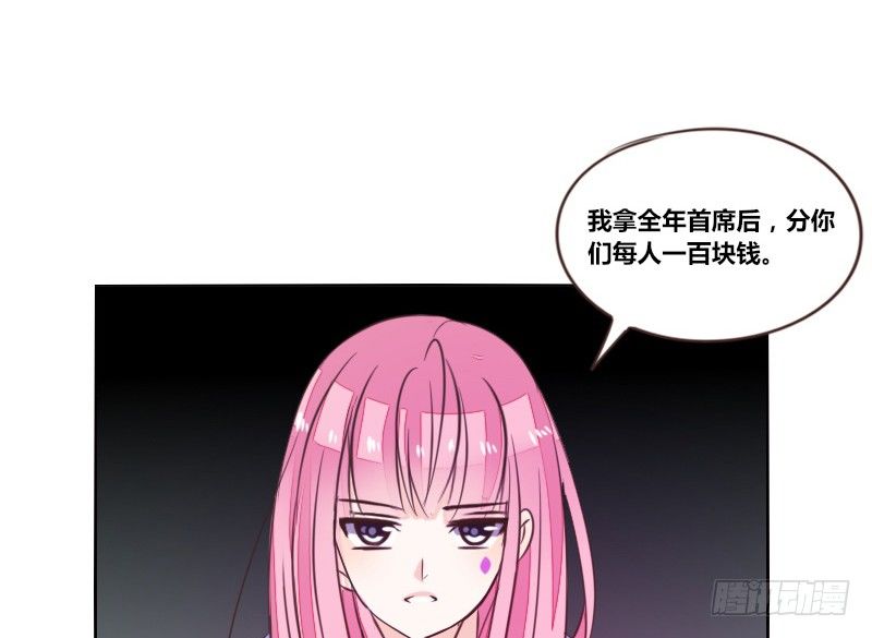 公主的女王命韩漫全集-三个人的情人节无删减无遮挡章节图片 
