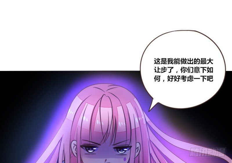 公主的女王命韩漫全集-三个人的情人节无删减无遮挡章节图片 