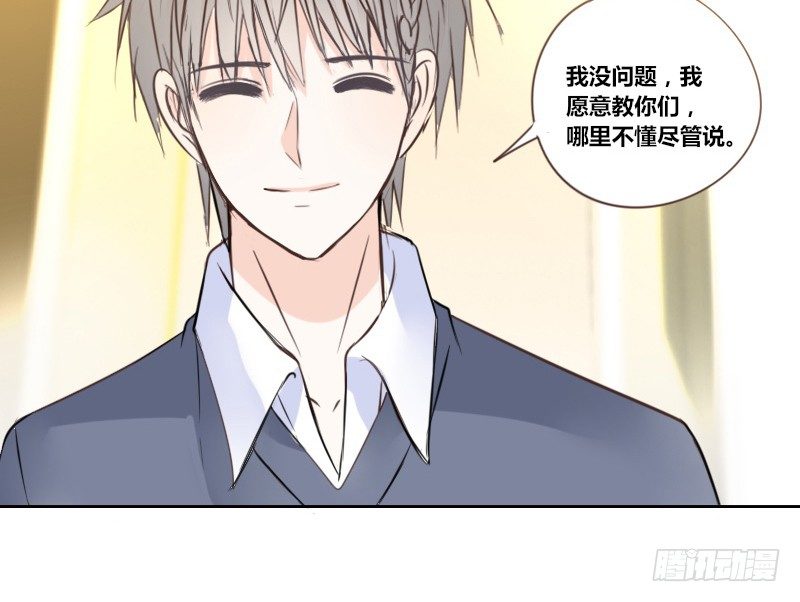 公主的女王命韩漫全集-三个人的情人节无删减无遮挡章节图片 