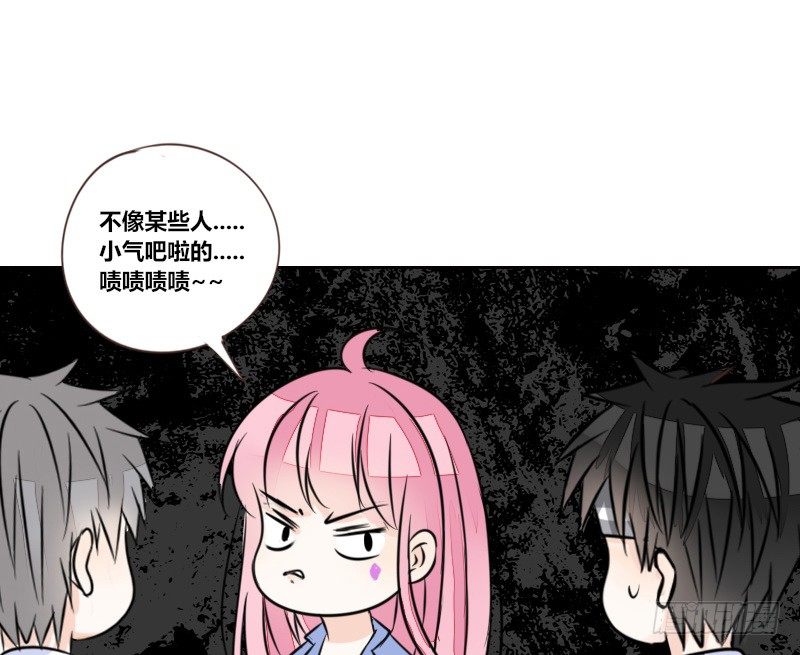 公主的女王命韩漫全集-三个人的情人节无删减无遮挡章节图片 